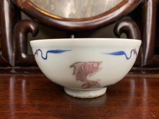 From Old Estate Chinese Ming Iron Red blue White Fishes Bowl Asian China 4