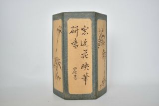 Vintage Antique Chinese Yixing Zisha Clay Brush Pot Vase Calligraphy Teapot