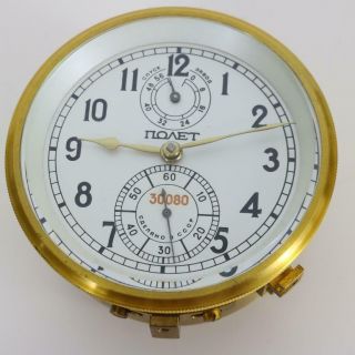 Marine Chronometer Clock Single Fusee Gold Plated By Poljot,  Russia To Restore