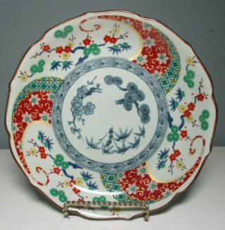 Colorful,  Vintage Asian/oriental Porcelain Serving Bowl - Scalloped,  8 3/4 "