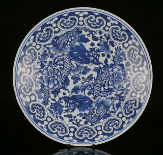 Large Antique Chinese Blue And White Porcelain Dragon & Ruyi Plate Charger Qing