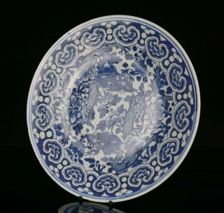 LARGE Antique Chinese Blue and White Porcelain Dragon & Ruyi Plate Charger QING 2