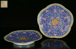 Large Pair Antique Chinese Famille Rose Porcelain Footed Dish Marked 19/20th C