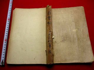 2 - 30 Japanese 230pages sketch daily Hand - writing manuscript Book 2