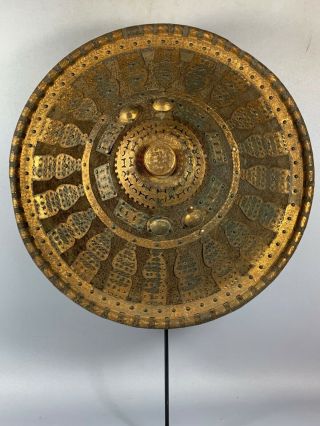 210153 - Antique Tribal African Ethiopian Amhara Shield - Ethiopia