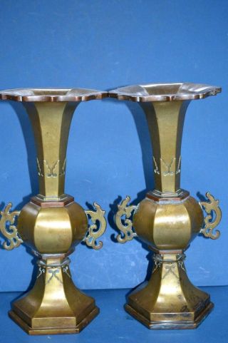 Pair Antique 19th Century Chinese Bronze Vases,  Stylised Fluted Design,  C1880