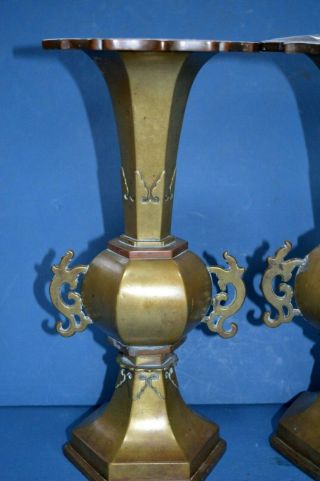 Pair Antique 19th Century Chinese Bronze Vases,  Stylised Fluted Design,  c1880 2