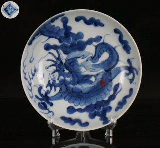 Antique Chinese Blue And White Porcelain Dragon Plate 18th C Qing