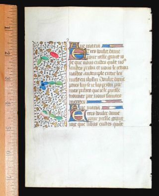 Written In Medieval French,  Illuminated Book Of Hours Manuscript Leaf C.  1450