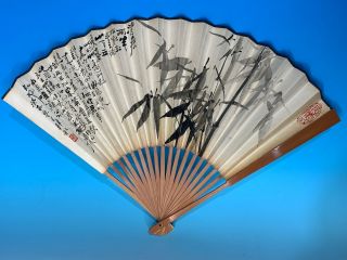 Chinese Republic Period Hand Painted Fan With Writing On Paper W Bamboo