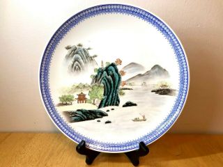 Vintage Chinese Porcelain Decorative Hand Painted Plate Landscape Scene Red Mark