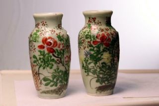 Pair Antique Chinese Celadon Vases With Flowers