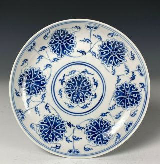 Antique Chinese Blue And White Porcelain Lotus Dish - Guangxu