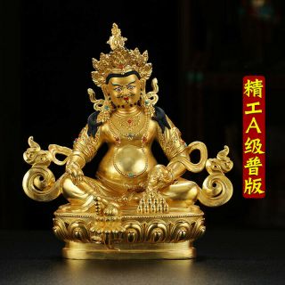 8 " Tibetan Bronze Copper Gilt Inlay Turquoise Buddhism Yellow Jambhala Statue