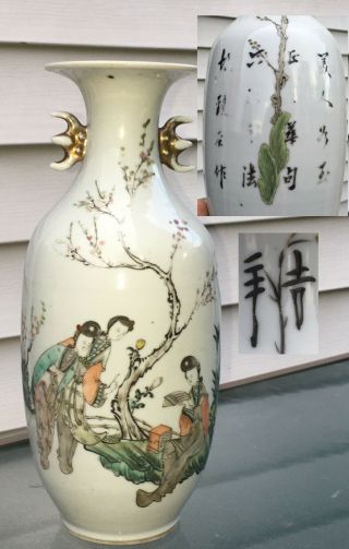 Antique Chinese Republic Porcelain Vase Hand Painted Qianjiang Style Women