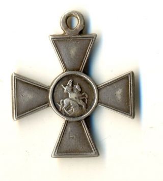 Antique Imperial Russian St George Medal Order Silver Cross 4 (1090a)