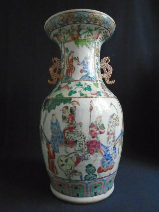 Chinese Porcelain Canton Famille - Rose Baluster Vase With Kylin Handles.  H.  L.