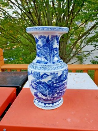 Old Chinese Blue White Porcelain Vase Mark Double Circle 14  T