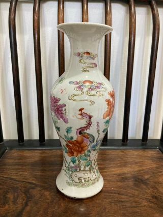 Old Chinese Famille Rose Enameled Porcelain Baluster Vase