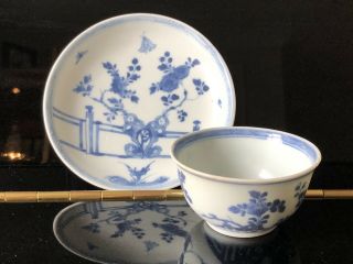 A Set Of Chinese Anyique Porcelain Tea Bowl And Saucer