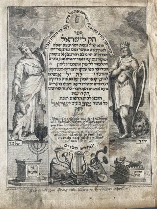 Sefer Hamitzvot Larambam 1st Ed.  Prague 1798/antique Old Hebrew Books Judaica