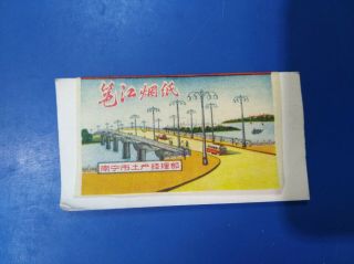 China Cigarette Rolling Paper - 1970s - Yongjiang (river Yong)