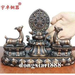 24cm Tibet Buddhism Temple Brass Double Deer Buddha Dharma Wheel Talisman Statue