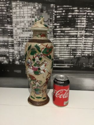 (b) Good Large 19th Century Chinese Porcelain Vase