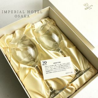 Frank Lloyd Wright Wine Glass Imperial Hotel 20th Anniversary Set Of 2