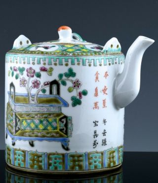 Fine Quality Chinese Guangxu Famille Rose Precious Objects Teapot Seal Marked 2