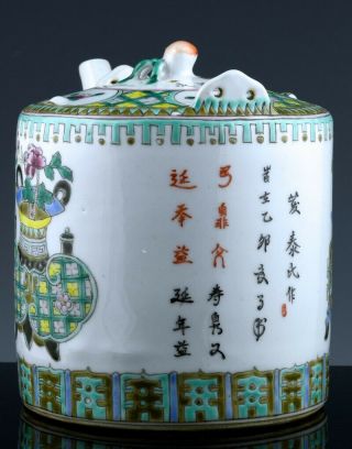 FINE QUALITY CHINESE GUANGXU FAMILLE ROSE PRECIOUS OBJECTS TEAPOT SEAL MARKED 2 3