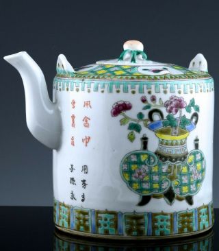 FINE QUALITY CHINESE GUANGXU FAMILLE ROSE PRECIOUS OBJECTS TEAPOT SEAL MARKED 2 4