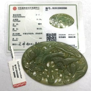 Fine Chinese Green Hetian Jade Pendant Jewelry Charm — 31.  54g — Msrp: $5,  890.  00