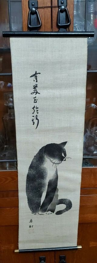 Vtg? Antique? Chinese Or Japanese Signed Scroll Wall Hanging Black Cat