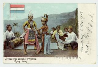 Vintage 1902 Postcard Bali Indonesia Java Actors Comedy Music Posted To Germany