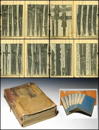 1830 Katana Swords Spear Horimono Japanese Woodblock Print 7 Book
