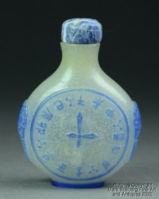 Chinese Peking Glass Snuff Bottle,  Carved Light Blue Overlay Pocket Watch Design