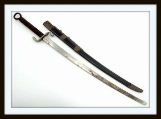 Antique Chinese Boxer Rebellion Warrior 