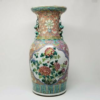 Antique Chinese Famille Rose Vase Qing Dynasty