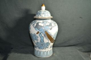 Vintage Gold Imari Hand Painted Covered Jar - Blue And White With Birds