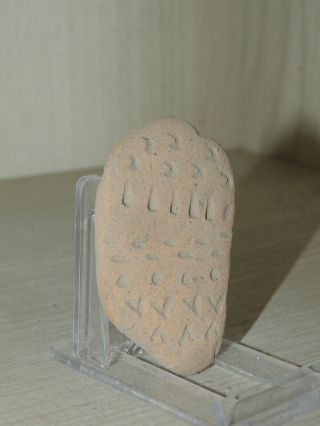 ANTIQUE ASSYRYAN STYLE CLAY TABLET FRAGMENT WITH CUNEIFORM GRAFITTI,  SCRIPTURES 5