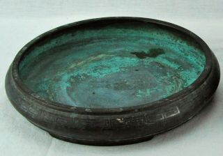 Antique Chinese Bronze Bowl 9” Diameter,  Weight 3.  4 Lb.  (bi Mk/200106)