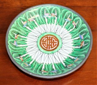 Vintage Japanese Porcelain Wares Hand - Decorated In Hong Kong Pewter Back 9 5/8 "