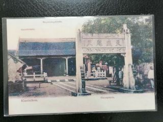 China Vintage Postcard,  Kiaochow,  The Fate To The Hall
