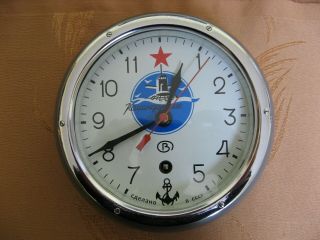 Ussr Russian Soviet Submarine Naval Marine Clock W/ Key Wall Mount
