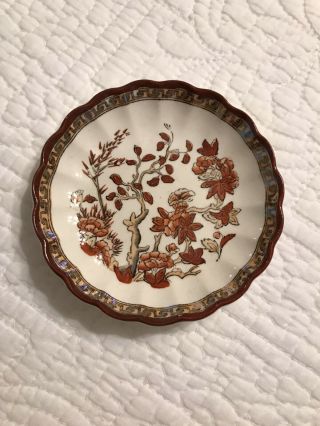 Vintage Copeland Spode Indian Tree Pattern England Small Dish
