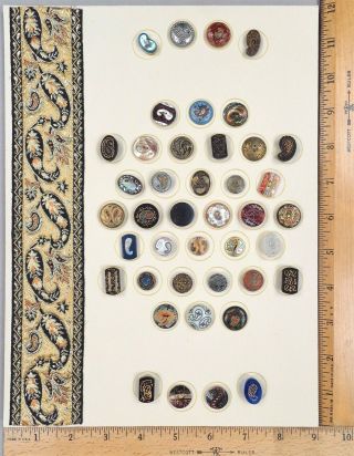 Card Of 42 Buttons,  Assorted Paisley Shapes & Patterns,  Various Materials & Ages