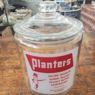 Vintage Planter 
