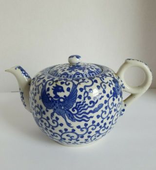 Vintage Phoenix Bird Blue And White Teapot With Cover,  Made In Japan,  4.  5 " Tall