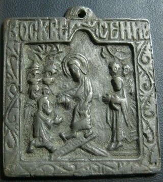 Antique Russian Orthodox Cast Icon Of The Resurrection Of Christ 17 - 18 Centuries